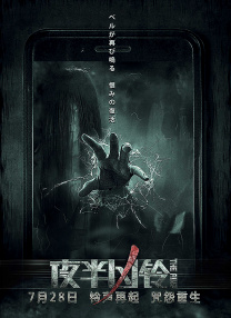 欧美《交换做爰》3